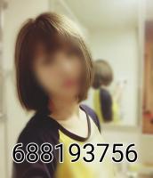 688578733: Chica busca chico en Barcelona