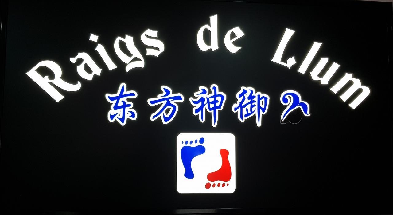 Chica busca chico en Barcelona: 