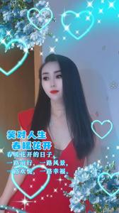 688079939: Chica busca chico en Zaragoza