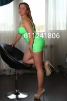 611241806: Chica busca chico en Guadalajara